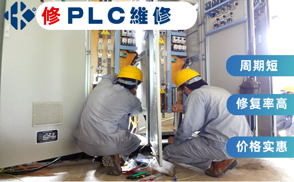 淺談西門子PLC維修技術 淺談西門子PLC維修技術