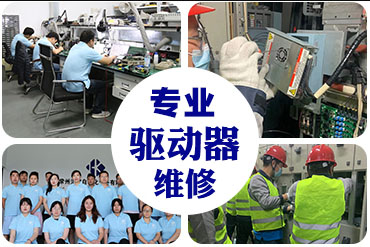 分布控制的電動(dòng)伺服機(jī)構(gòu)設(shè)計(jì) 分布控制的電動(dòng)伺服機(jī)構(gòu)設(shè)計(jì)