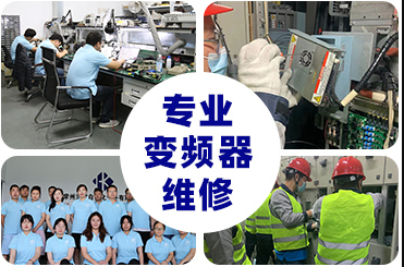 變頻器常見故障及判斷，到底有哪些？